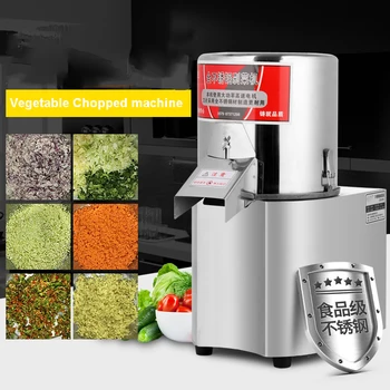 

Vegetable Chopped machine 40kg/h Vegetable Shredding Machine 400W Meat Grinder garlic/shallot/ginger Grinding machine