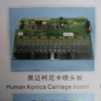 Genuine FuLiSiTe spare part Hunman printer 8 heads 512 print head board for Human K-jet printer board
Genuine FuLiSiTe spare part Hunman printer 8 heads 512 print head board for Human K-jet printer board