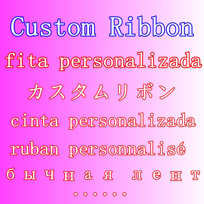 DHK many sizes 50yards 100yards Custom Ribbon printed grosgrain DIY OEM decoration C1497
DHK many sizes 50yards 100yards Custom Ribbon printed grosgrain DIY OEM decoration C1497