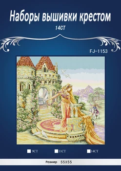 4CT yzxinyuan white aida pack free delivery Top Quality cross stitch kit Similar DIM dmc Woman sit outside castle FJ-1153
4CT yzxinyuan white aida pack free delivery Top Quality cross stitch kit Similar DIM dmc Woman sit outside castle FJ-1153
