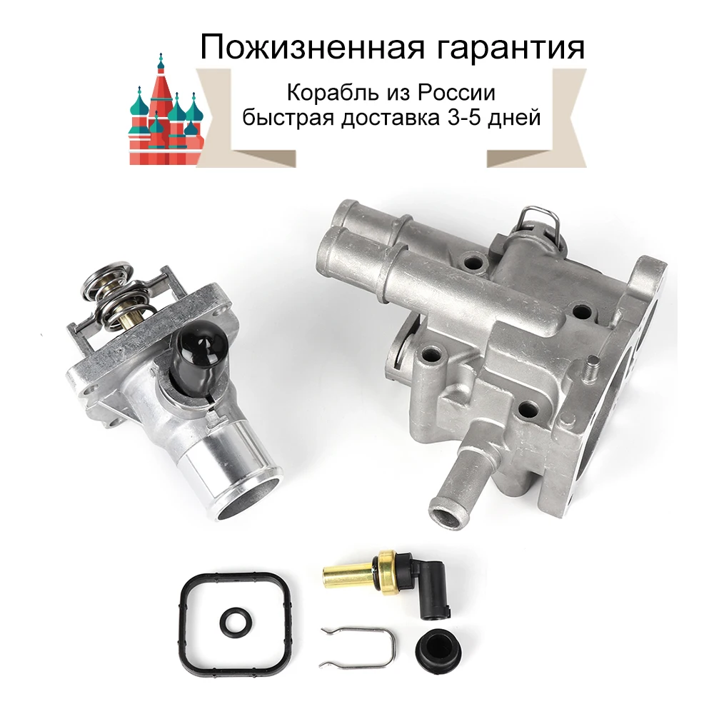 96984103 96984104 7174438 96817255 For Opel for Chevrolet Cruze Epica 2007 Aluminum Engine Cooling Thermostat Housing Cover
96984103 96984104 7174438 96817255 For Opel for Chevrolet Cruze Epica 2007 Aluminum Engine Cooling Thermostat Housing Cover