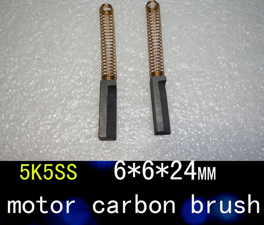 6*6*24mm KitchenAid 5K5SS motor carbon brush chubao cook machine eggbeater and K5 liquid nitrogen ice cream machine
6*6*24mm KitchenAid 5K5SS motor carbon brush chubao cook machine eggbeater and K5 liquid nitrogen ice cream machine