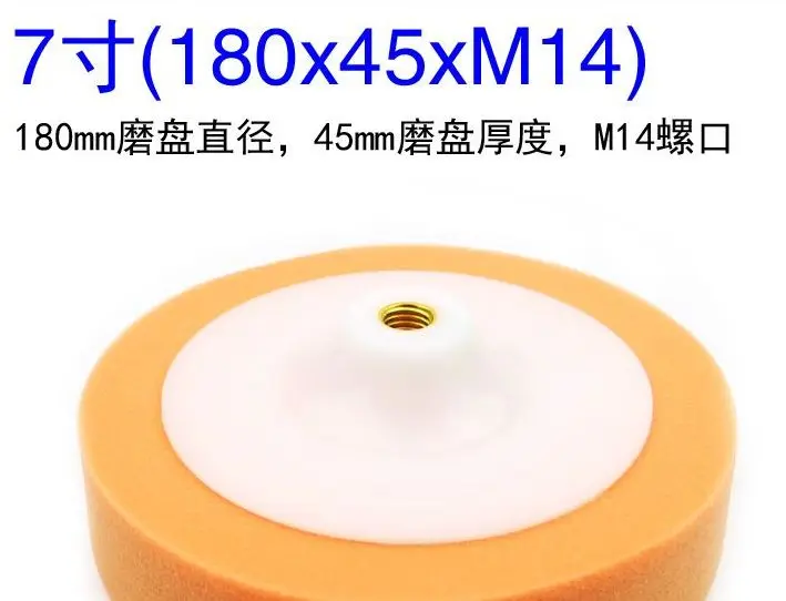 15cm 18cm The Polishing Machine Pads Car Wax Seal Glair Sponge Wheel Ball Sponge Mill Grinding Tool Fine Polishing sponge Disc
15cm 18cm The Polishing Machine Pads Car Wax Seal Glair Sponge Wheel Ball Sponge Mill Grinding Tool Fine Polishing sponge Disc