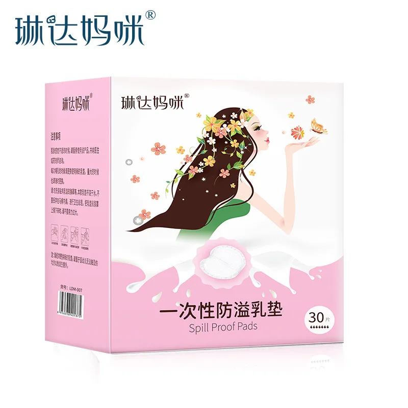 30 PCS Nursing Pads Leakproof Milk Pad Disposable Milk Pad Ultra-thin Breathable Anti-overflow Breast Pad
30 PCS Nursing Pads Leakproof Milk Pad Disposable Milk Pad Ultra-thin Breathable Anti-overflow Breast Pad