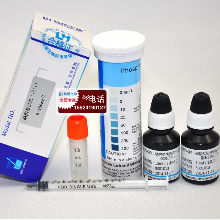 PO4 test strip for rapid detection of waste water from industrial waste water test paper for boiler
PO4 test strip for rapid detection of waste water from industrial waste water test paper for boiler