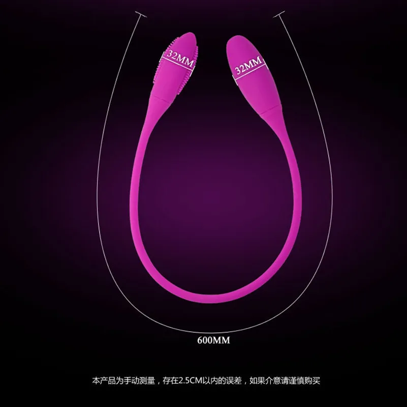 Двойной Вагинальный Вибратор