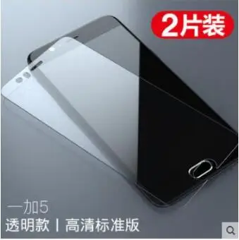 2Pcs/Lot Carkoci Brand Triple Strong Anti fingerprint 9H Tempered Glass Film for Oneplus 5 1+5 Screen Protector
2Pcs/Lot Carkoci Brand Triple Strong Anti fingerprint 9H Tempered Glass Film for Oneplus 5 1+5 Screen Protector