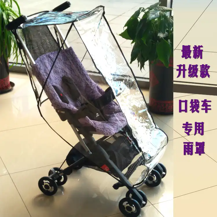 the pocket stroller