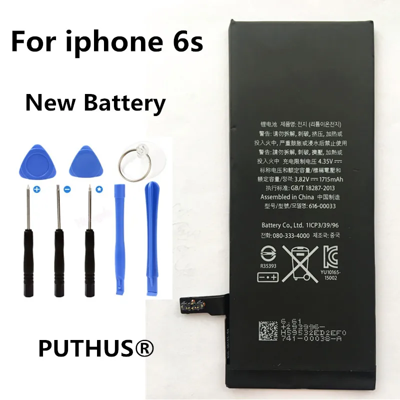 For iphone 6s battery 100% new original 1715mah replacement battery for iphone 6S 6 s + repair tools
For iphone 6s battery 100% new original 1715mah replacement battery for iphone 6S 6 s + repair tools