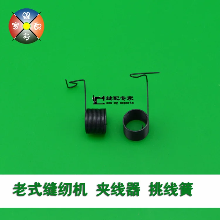 Old Domestic Sewing Machine Spare Parts,Thread Tension Clamp Spring,ID9mm,10Pcs/Lot,Great Quality ,For Singer,Butterfly,Bee..
Old Domestic Sewing Machine Spare Parts,Thread Tension Clamp Spring,ID9mm,10Pcs/Lot,Great Quality ,For Singer,Butterfly,Bee..