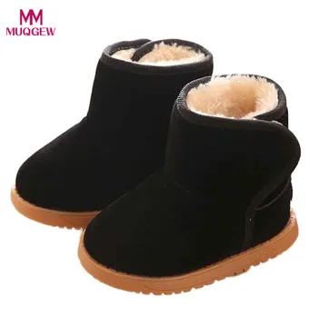 Fashion Cool Winter Baby Child Girls Snow Boots Cotton Wool Kids Boot Comfortable Winter Warm Snow Boots Shoes
Fashion Cool Winter Baby Child Girls Snow Boots Cotton Wool Kids Boot Comfortable Winter Warm Snow Boots Shoes