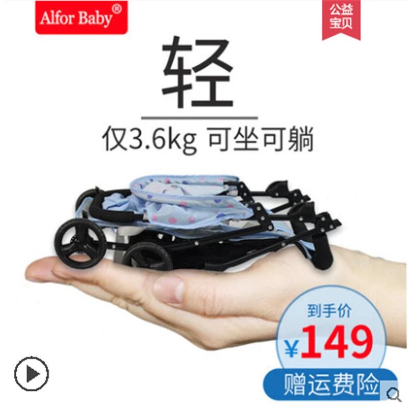 Baby Stroller Can Sit In The Summer Reclining Stroller Folding Light Summer Ultra Light Compact And Simple Portable Stroller
Baby Stroller Can Sit In The Summer Reclining Stroller Folding Light Summer Ultra Light Compact And Simple Portable Stroller