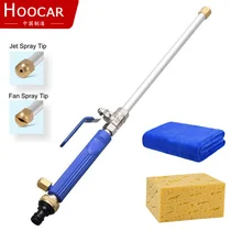 Alloy Wash Tube 10M water pipe Hose Car High Pressure Power Water Jet Washer Spray Nozzle Gun with 2Spray Watering Lawn Garde
Alloy Wash Tube 10M water pipe Hose Car High Pressure Power Water Jet Washer Spray Nozzle Gun with 2Spray Watering Lawn Garde