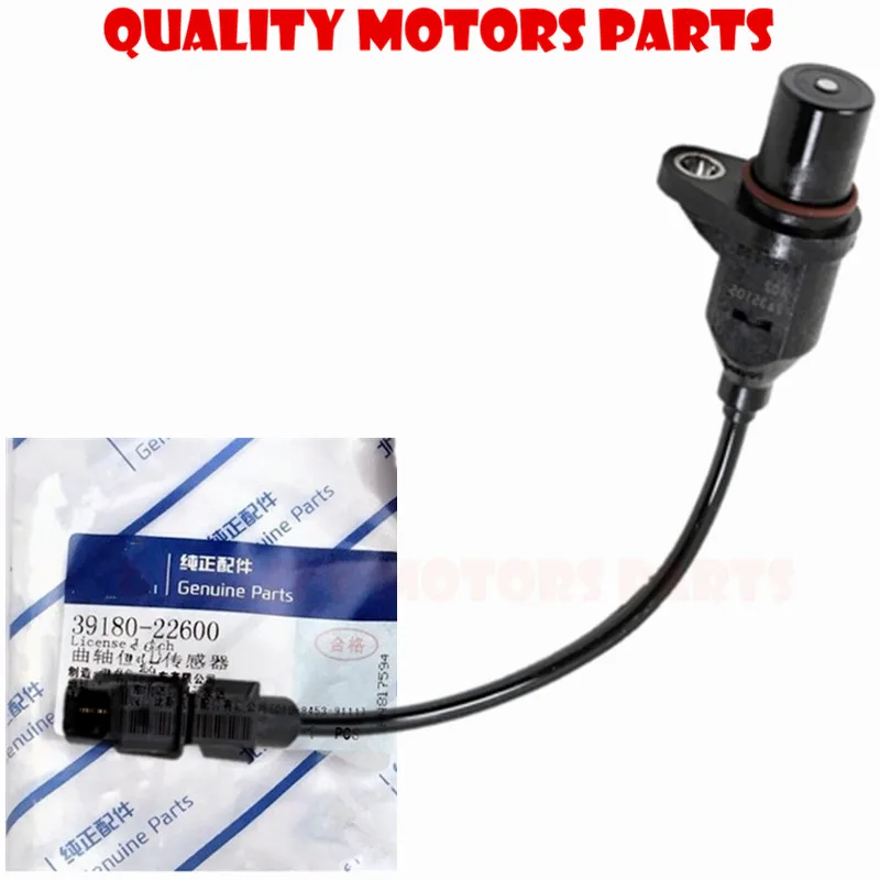 GENUINE Crankshaft Position Sensor Fits for 06-11 Hyundai Accent Rio OEM crank sensor 39180-26900
GENUINE Crankshaft Position Sensor Fits for 06-11 Hyundai Accent Rio OEM crank sensor 39180-26900