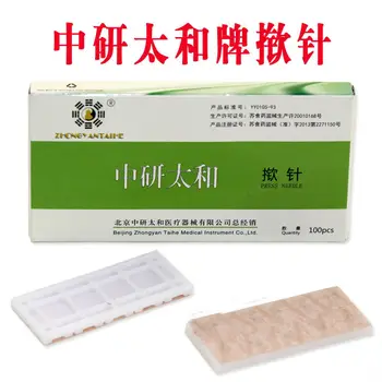 Disposable ear sterile acupuncture needles ear massage needle stick to ear 0.22*1.5mm 100pcs/pack free shipping 10packs
Disposable ear sterile acupuncture needles ear massage needle stick to ear 0.22*1.5mm 100pcs/pack free shipping 10packs