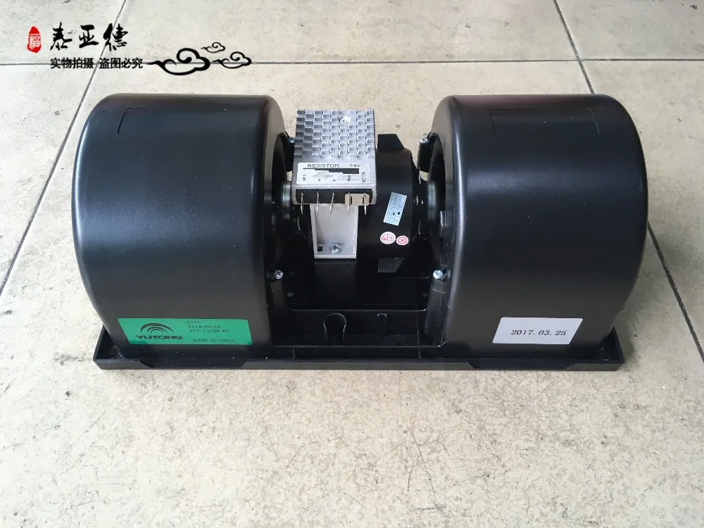 Free shipping Bus Parts Air Conditioning Evaporators fan with resistance ZG281 for Yutong/higer bus air conditioner system
Free shipping Bus Parts Air Conditioning Evaporators fan with resistance ZG281 for Yutong/higer bus air conditioner system