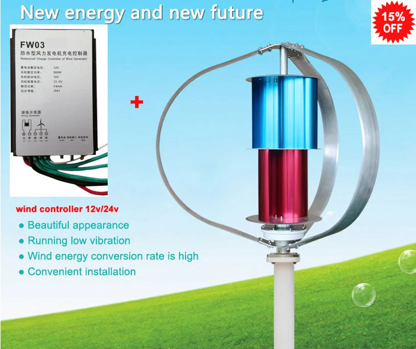 Wind Turbine Generator 300W Small Home system use with wind generator controller 12V 24V Free shipping TNT
Wind Turbine Generator 300W Small Home system use with wind generator controller 12V 24V Free shipping TNT
