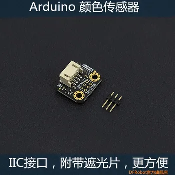I2C color recognition sensor TCS34725 Arduino sensor supports bright light induction.
I2C color recognition sensor TCS34725 Arduino sensor supports bright light induction.
