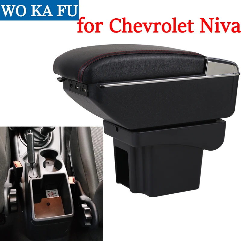 For Chevrolet Niva armrest box armrest universal car center console modification accessories double raised with USB
For Chevrolet Niva armrest box armrest universal car center console modification accessories double raised with USB