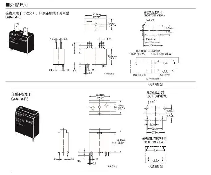 SL-C 10A 4pin//5pin Relay 10pcs SRD-03V 05V 06 09V 12V 24VDC-SL-A