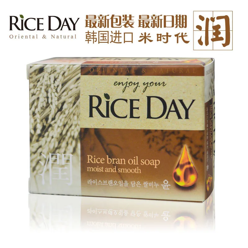 Oriental & Natural Rice Moisturizing Soap Whitening shrink pore relieve skin cell face care mild cleansing solid soap
Oriental & Natural Rice Moisturizing Soap Whitening shrink pore relieve skin cell face care mild cleansing solid soap