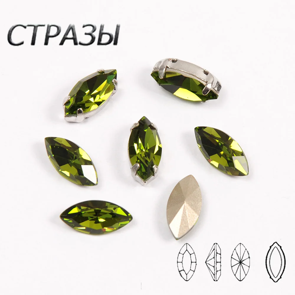 Olivine Strass Silver Gold Base Sew On Stone With Claws Plated Setting Chatons Crystal Glass Stones Dress Decoration
Olivine Strass Silver Gold Base Sew On Stone With Claws Plated Setting Chatons Crystal Glass Stones Dress Decoration