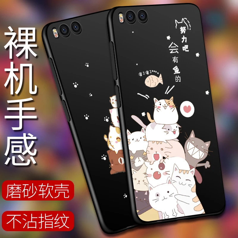 For Xiaomi Mi Note 3 Case Soft Silicone Cartoon Skin Protective Back Cover Case For xiaomi mi note3 full cover phone shell
For Xiaomi Mi Note 3 Case Soft Silicone Cartoon Skin Protective Back Cover Case For xiaomi mi note3 full cover phone shell