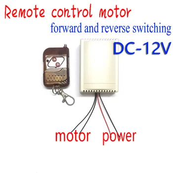 DC motor positive and negative remote control wireless remote control reversing switch motor Controller remote control motor
DC motor positive and negative remote control wireless remote control reversing switch motor Controller remote control motor
