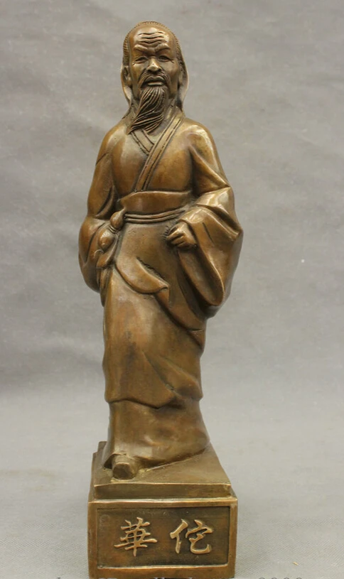 S3359 14" Chinese Bronze Copper Carved Dynasty Gourd Stand Physician HuaTuo Statue D0318
S3359 14" Chinese Bronze Copper Carved Dynasty Gourd Stand Physician HuaTuo Statue D0318
