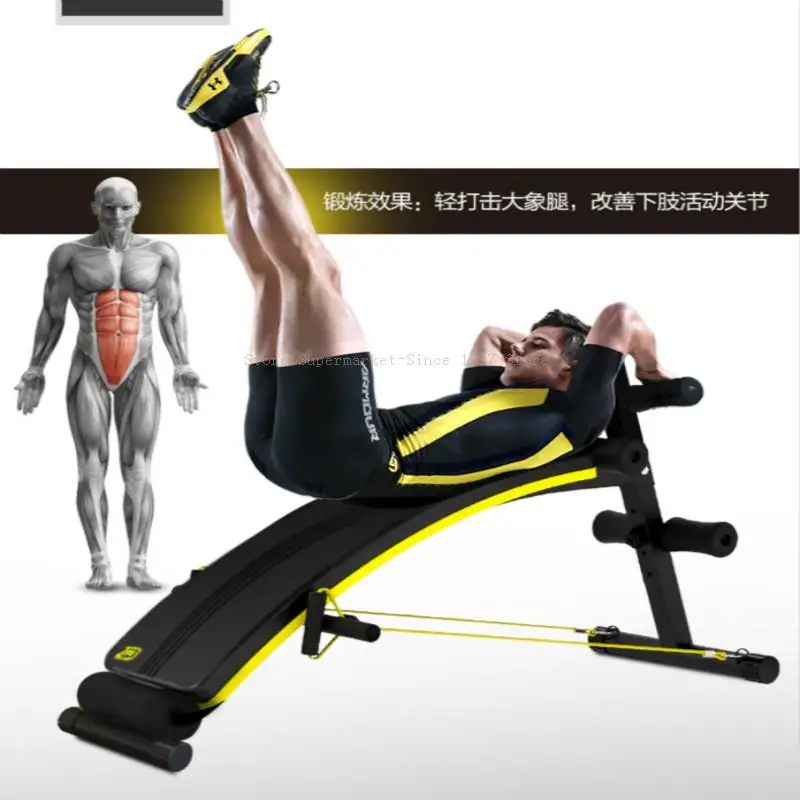 Ab sit-ups fitness equipment home male abdominal board sports aids abdomen exercise multi-function supine board
Ab sit-ups fitness equipment home male abdominal board sports aids abdomen exercise multi-function supine board