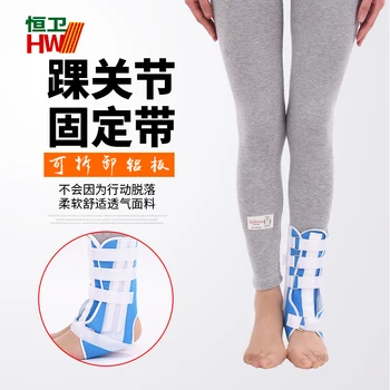 Ankle joints ankle with a fixed belt Dislocated ankle fracture gesso splint ankle support
Ankle joints ankle with a fixed belt Dislocated ankle fracture gesso splint ankle support
