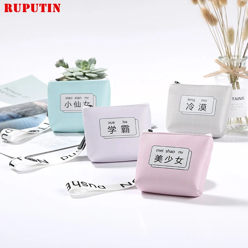 RUPUTIN 2018 New Creative Text PU Coin Purse Geometric Element key Package Small Fresh Hand Coin Purse College Style Coin Bags
RUPUTIN 2018 New Creative Text PU Coin Purse Geometric Element key Package Small Fresh Hand Coin Purse College Style Coin Bags