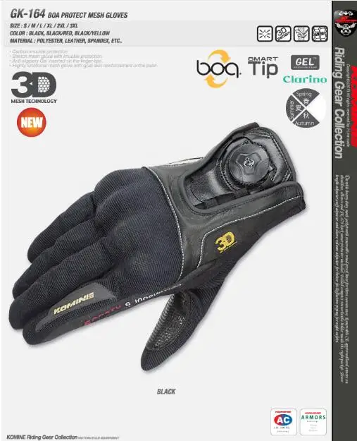 Motorcycle Bracelets for the brazier Touch screen Boa knuckles Brazier pads For Men's KOMINE GK 164 3D bicycle race Protection
Motorcycle Bracelets for the brazier Touch screen Boa knuckles Brazier pads For Men's KOMINE GK 164 3D bicycle race Protection