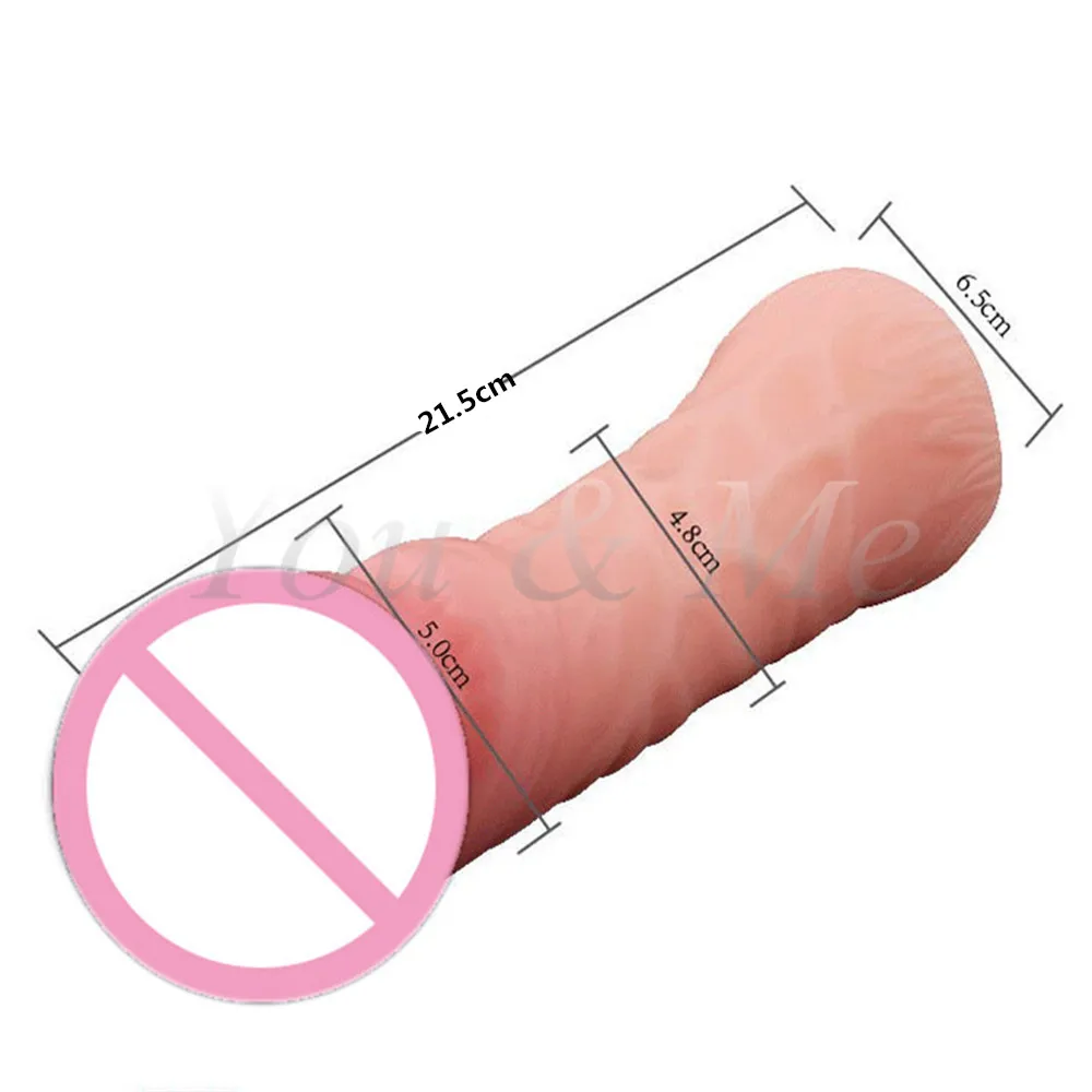 Фаллоимитатором 21 См