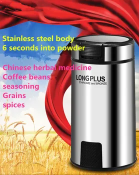 Household gift powder machine electric coffee grinder grain Chinese herbal medicine stainless steel grinder mill 220V 200W
Household gift powder machine electric coffee grinder grain Chinese herbal medicine stainless steel grinder mill 220V 200W