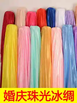 5M/lot Polyester Satin Fabric Wedding Satin Fabric for Sewing and Party Decoration CR-89
5M/lot Polyester Satin Fabric Wedding Satin Fabric for Sewing and Party Decoration CR-89