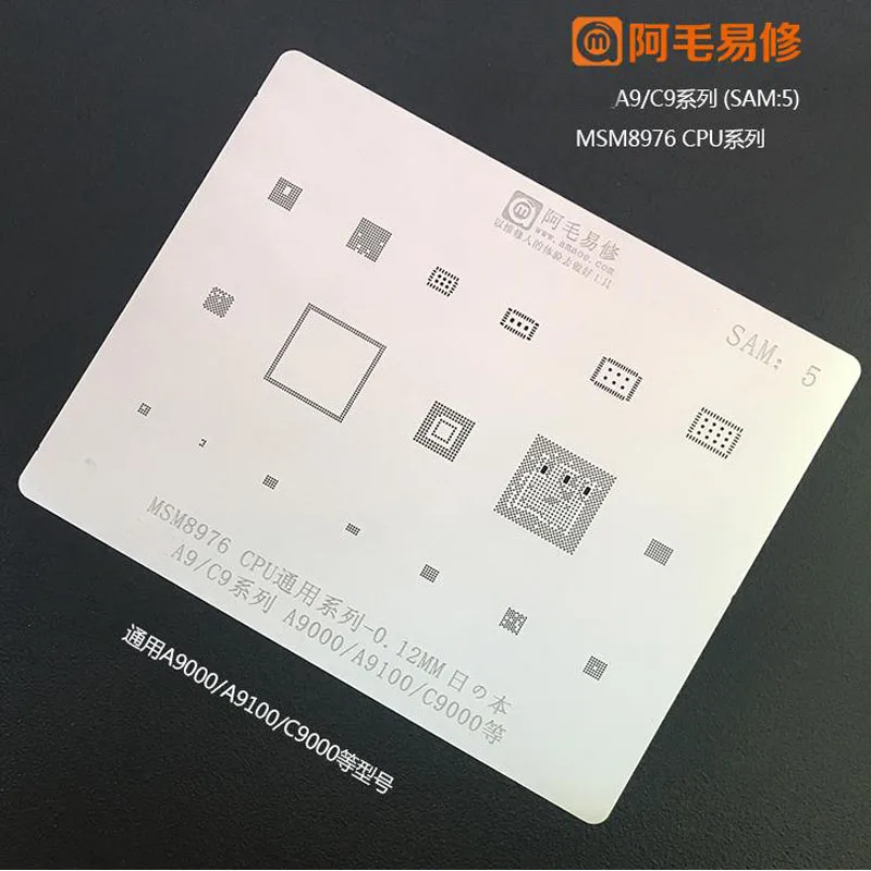 High quality For Samsung A9 C9 A9000 A9100 C9000 MSM8976 CPU Reballing IC Pin BGA Stencil Heating Template 0.12mm Thickness
High quality For Samsung A9 C9 A9000 A9100 C9000 MSM8976 CPU Reballing IC Pin BGA Stencil Heating Template 0.12mm Thickness