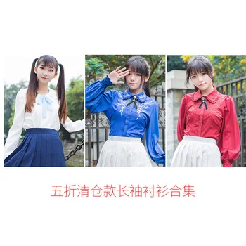 2019 New Clearing Warehouse 5 Fold Short Sleeve Long Shirt Lolita Chiffon Jacket Spot Limit Promotion 0673
2019 New Clearing Warehouse 5 Fold Short Sleeve Long Shirt Lolita Chiffon Jacket Spot Limit Promotion 0673