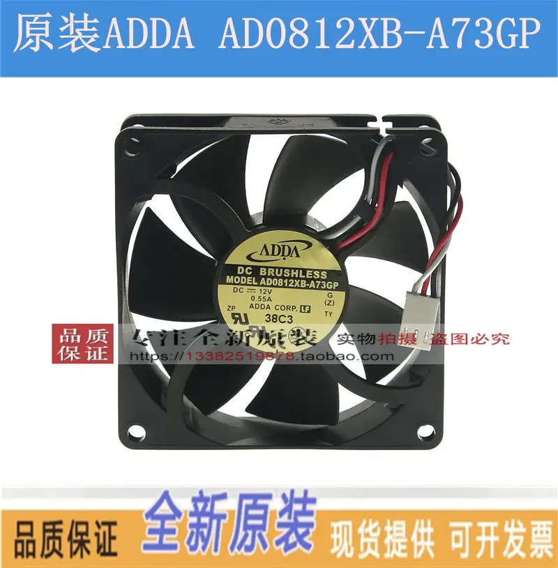 Новый ADDA AD0812XB-A73GL/GP 8025 12V 0.55A высокий объем воздуха вентилятор охлаждения
Новый ADDA AD0812XB-A73GL/GP 8025 12V 0.55A высокий объем воздуха вентилятор охлаждения