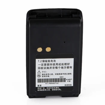 for motorola mag one bpr40 A8 radio Walkie Talkie 1500 mah 7.2V ni-mh PMNN4071AC battery pmnn4071, PMNN4071A, PMNN4071AR radio
for motorola mag one bpr40 A8 radio Walkie Talkie 1500 mah 7.2V ni-mh PMNN4071AC battery pmnn4071, PMNN4071A, PMNN4071AR radio