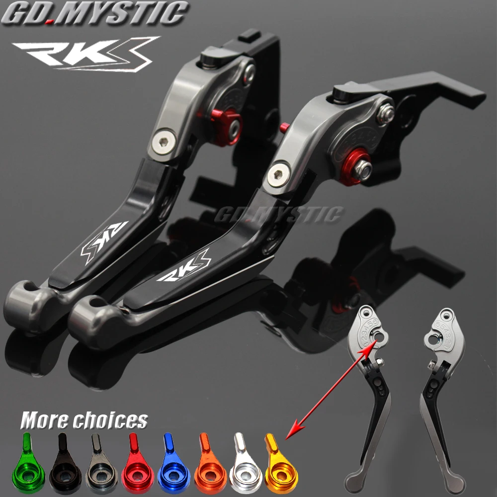 Складной выдвижной Регулируемый рычаг тормоза сцепления для мотоцикла Benelli Keeway