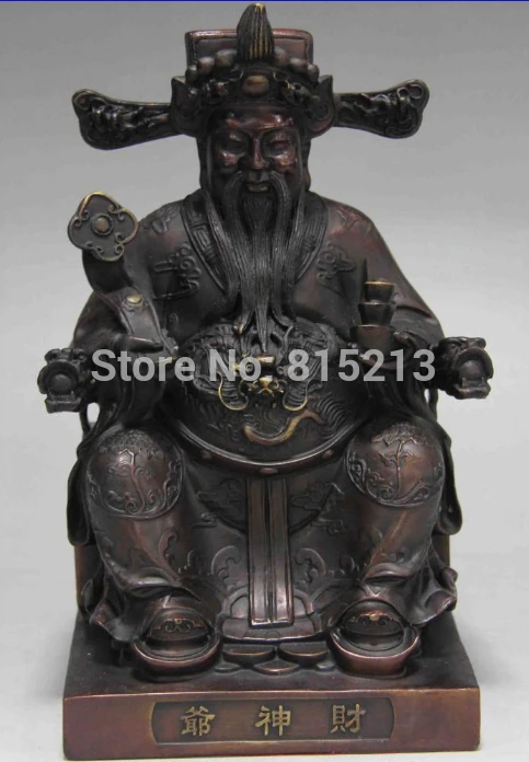 Bi001241 китайская народная красной меди бронза лаки YuaanBao RuYi бог богатства статуя
