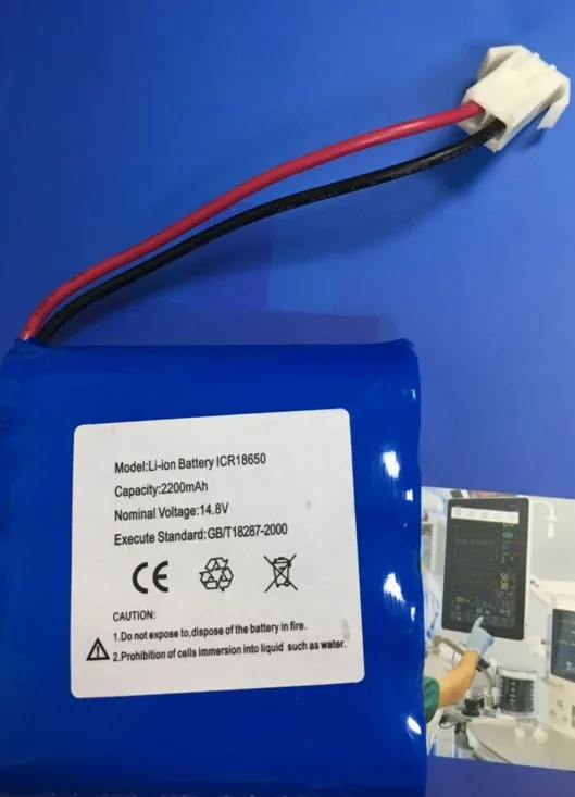 2600mAH News Electrocardiogram machine battery for EDANINS EM9000E