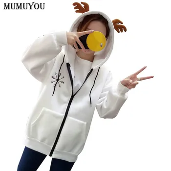 Women Cute White Hoody Christmas Reindeer Horn Long Sleeve Zipper Sweatshirts Autumn Winter Snowflake Fleece Outwear 904-A686
Women Cute White Hoody Christmas Reindeer Horn Long Sleeve Zipper Sweatshirts Autumn Winter Snowflake Fleece Outwear 904-A686