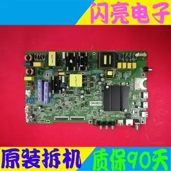 Main Board Power Board Circuit Logic Board Constant Current Board A55U motherboard 35023199 screen 72001776YT 1776YT
Main Board Power Board Circuit Logic Board Constant Current Board A55U motherboard 35023199 screen 72001776YT 1776YT