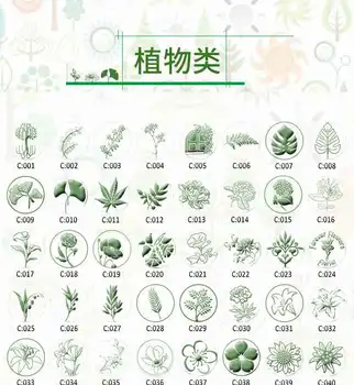 Retro Wood handle Stamp Plant Flower Maple Palm Ginkgo Leaves Coconut Tree Sealing Wax Seal Stamp Post Wedding Decorative Stamp
Retro Wood handle Stamp Plant Flower Maple Palm Ginkgo Leaves Coconut Tree Sealing Wax Seal Stamp Post Wedding Decorative Stamp