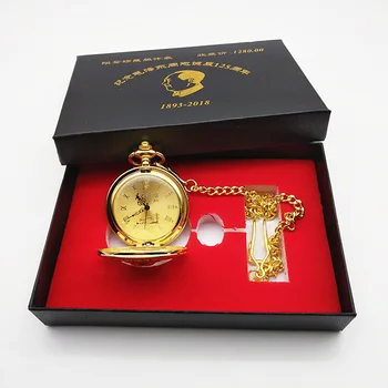 Zhongke Life Energy Meter Energy Watch Chairman Mao Memorial -Gold-diamonds watch old pocket watch Retro classic pocket watch fo
Zhongke Life Energy Meter Energy Watch Chairman Mao Memorial -Gold-diamonds watch old pocket watch Retro classic pocket watch fo