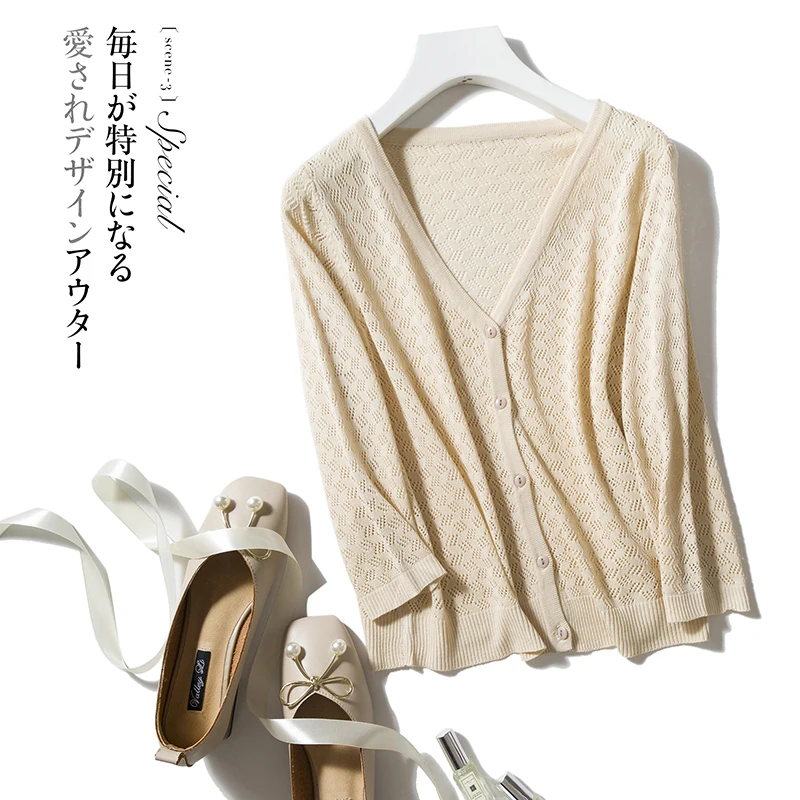 cashmere cardigan women thin coat short section autumn v-neck collar long sleeve sweater female outwear Hollow sweater tops
cashmere cardigan women thin coat short section autumn v-neck collar long sleeve sweater female outwear Hollow sweater tops
