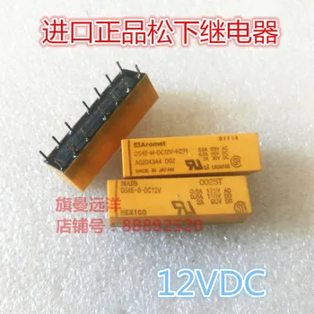 DS4E-M-DC12V-H221 12V s DS4E-M 2A
DS4E-M-DC12V-H221 12V s DS4E-M 2A