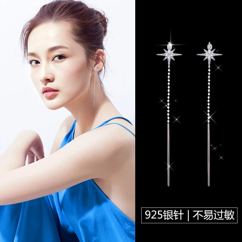Kasiyu long 8 mang star tassel earrings female temperament Korean personality joker sexy star magazine long earrings
Kasiyu long 8 mang star tassel earrings female temperament Korean personality joker sexy star magazine long earrings